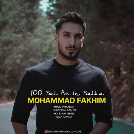 Mohammad Fakhim – 100 Sal Be In SalHa